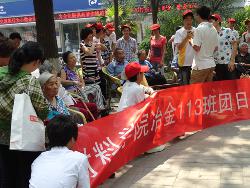 冶金三班敬老人（一）