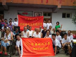 河科大慰问
