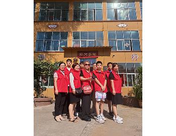 启行聚益勤力为公爱心传递（一）