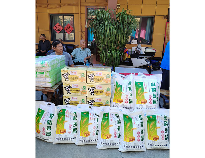 启行聚益勤力为公爱心传递（十）