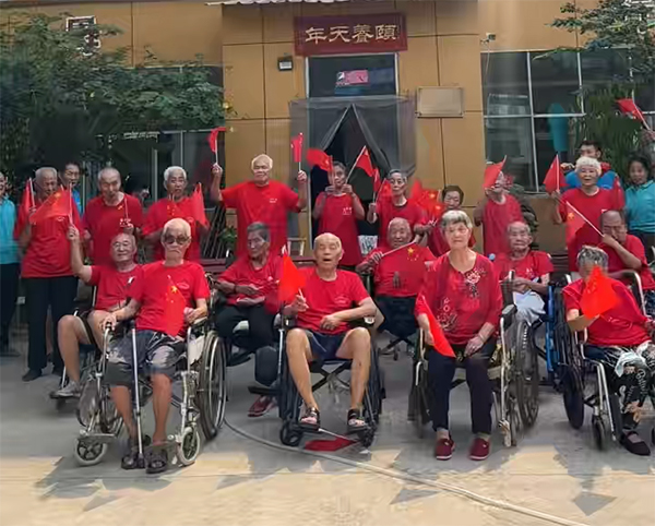 馨乐园养老院日常活动（三）