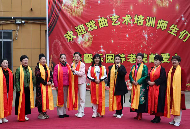 馨乐园日常活动