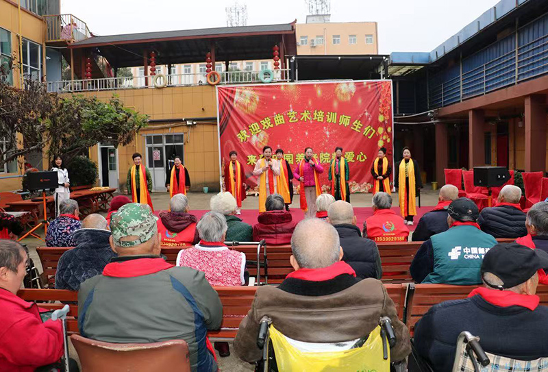 馨乐园日常活动