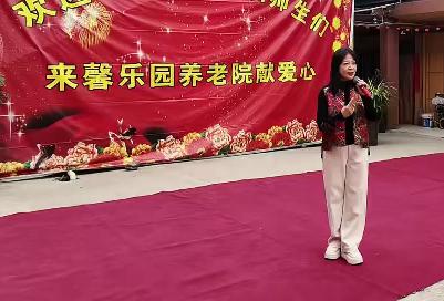 2026年4月馨乐园养老院活动（一）