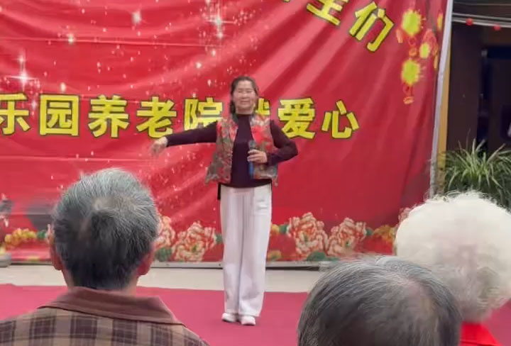2026年4月馨乐园养老院活动（十四）