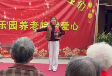 2026年4月馨乐园养老院活动（十四）