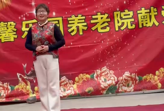 2026年4月馨乐园养老院活动（十六）