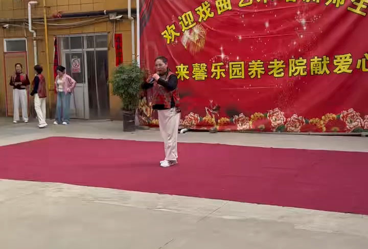 2026年4月馨乐园养老院活动（十八）